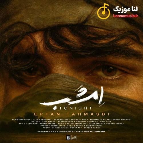 عرفان طهماسبی امشب