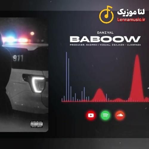 دانیال ببو