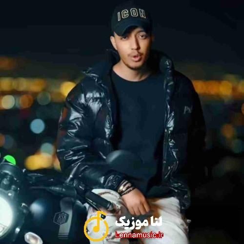 امیر خوشنگار آره تورو من انگاری تو خوابم دیدم