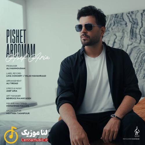 آصف آریا پیشت آرومم