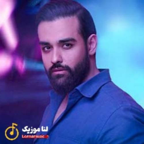 سهیل مهرزادگان آی گل سنگم گل سنگم چی بگم از دل تنگم