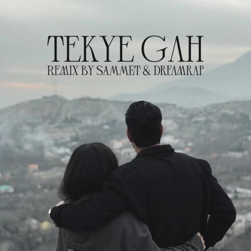 صامت و دریم رپ تکیه گاه