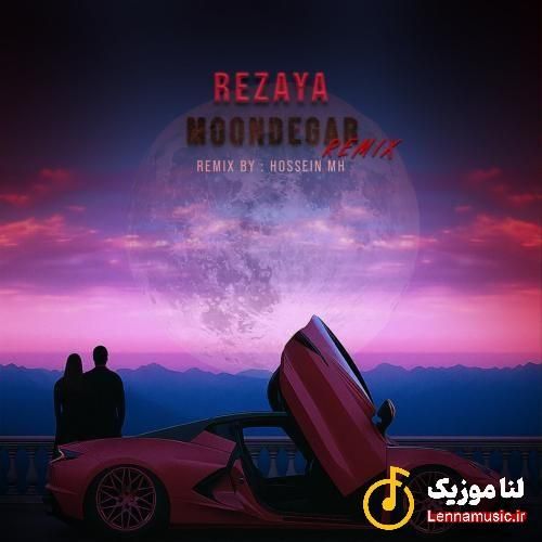 رضایا موندگار