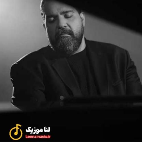 رضا صادقی ﻳﻪ ﭼﻴﺰی ﻣﺜﻪ ﻳﻪ دروغ ﺑﺰرگ ﻗﺸﻨﮓ