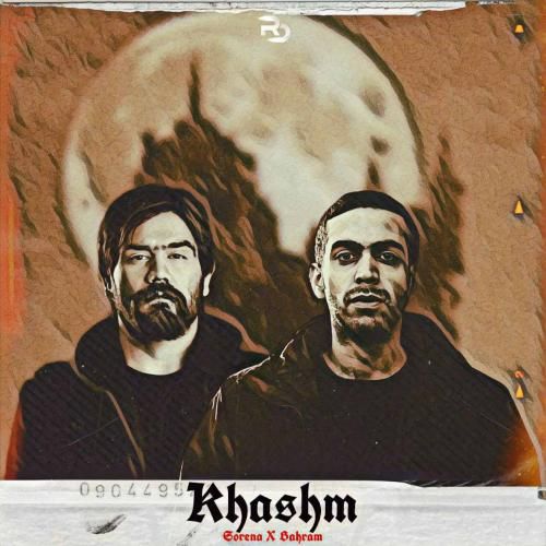 دریم رپ خشم