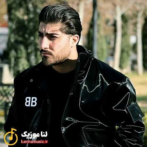 امیر لیام تلخ
