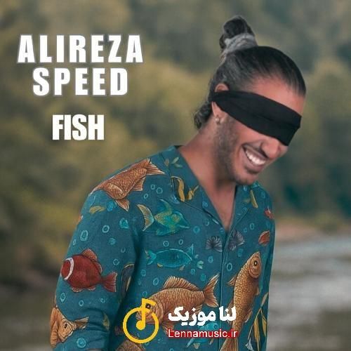 علیرضا اسپید فیش