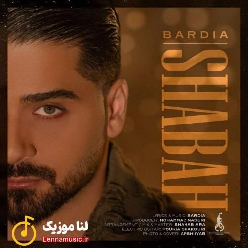 بردیا بهادر شبح