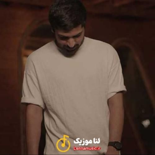 عرفان طهماسبی شاید ماندی همه دم به یاد من شاید امشب بیایی