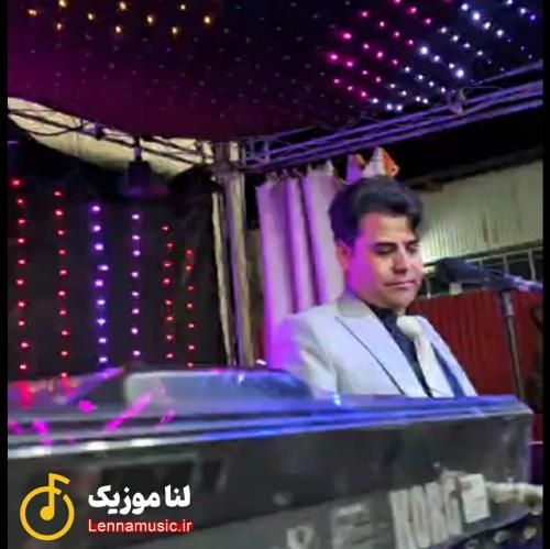 بیدل برزویی حق بده 1