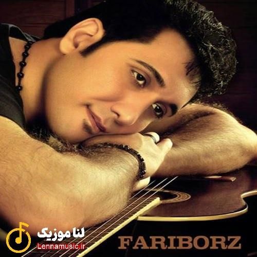 فریبرز نامداری بی کسی