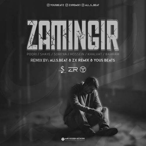 یوزبیتز زمین گیر