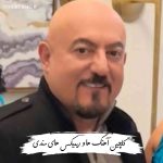 دانلود آهنگ ها و ریمیکس های سندی دانلود آهنگ ها و ریمیکس های سندی