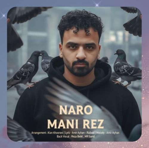 دانلود آهنگ نرو از مانی رز دانلود آهنگ نرو از مانی رز