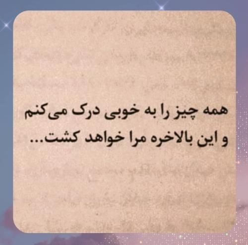 دانلود ریمیکس نیستم آدم دوست داشتنی نمیگم خوب بودم برا دوستام ولی دانلود ریمیکس نیستم آدم دوست داشتنی نمیگم خوب بودم برا دوستام ولی