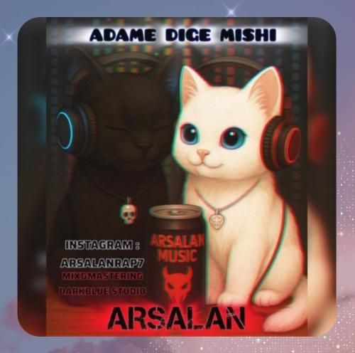 ارسلان آدم دیگه میشی