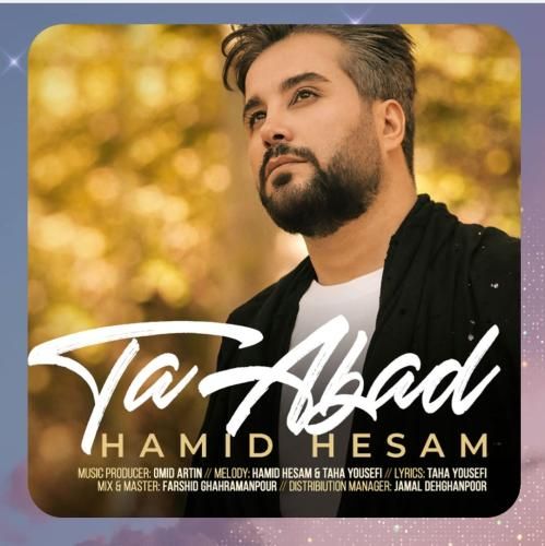 حمید حسام حرف اول اسمته گردن من تا ابد