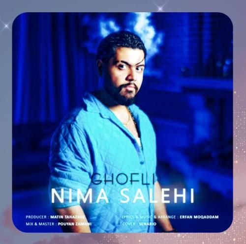 نیما صالحی قفلی