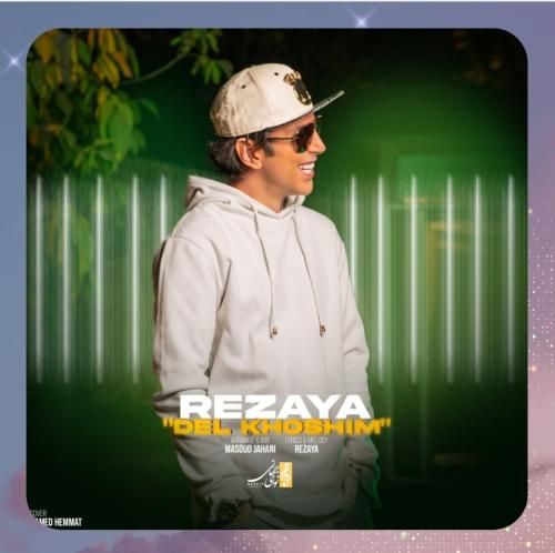 دانلود آهنگ دلخوشیم از رضایا دانلود آهنگ دلخوشیم از رضایا
