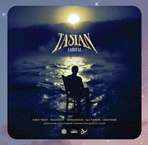 امیر یل تاسیان