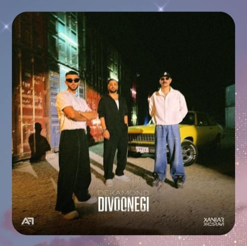 دکاموند دیوونگی