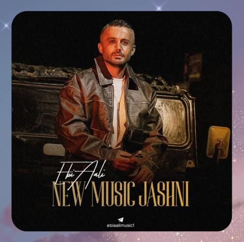 دانلود آهنگ مرد مردانه جنگی برار مازرون از ابی عالی دانلود آهنگ مرد مردانه جنگی برار مازرون از ابی عالی