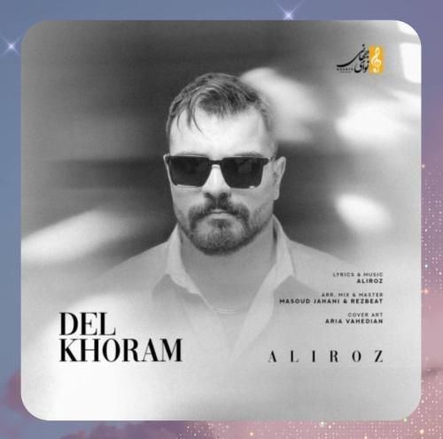 علی رز دلخورم