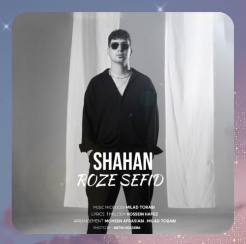 شاهان رز سفید