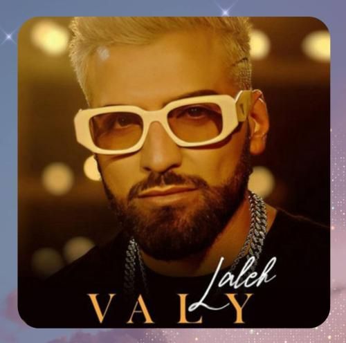 ولی حجازی لاله