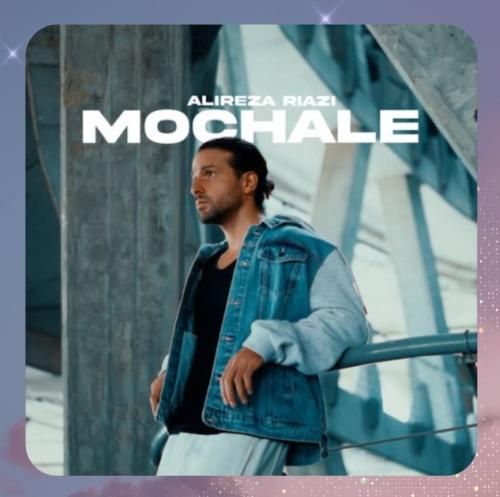 علیرضا ریاضی مچاله