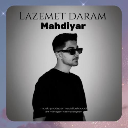 مهدیار لازمت دارم