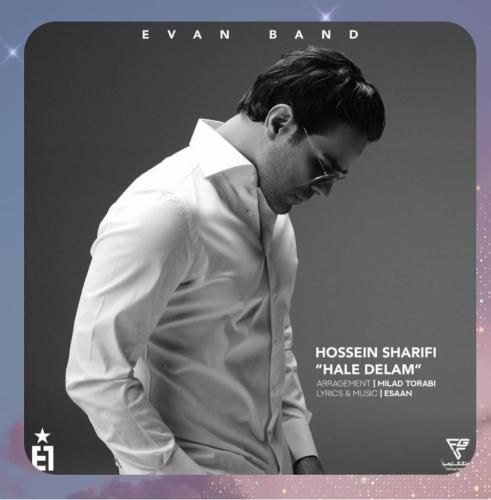 ایوان بند حال دلم