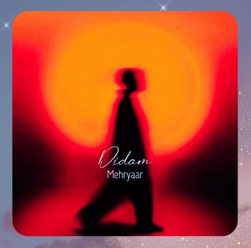 مهریار دیدم