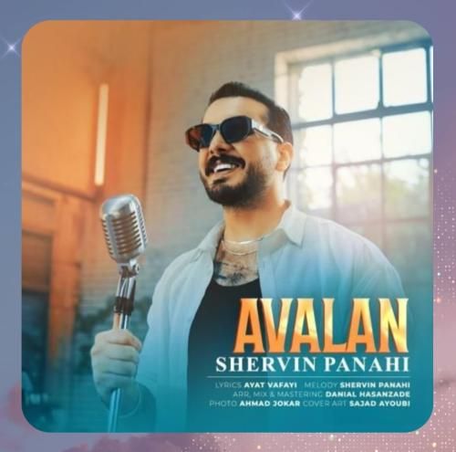 آهنگ شروین پناهی اولن