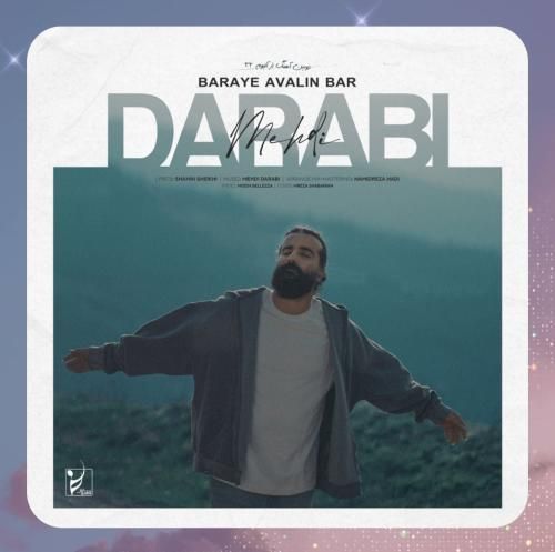 هوروش بند (مهدی دارابی) ‏برای اولین بار