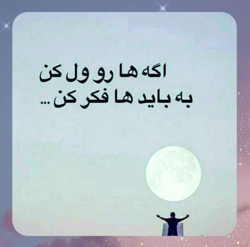  کوردی اگر خبر مرگم رو شنیدی لطفا پیشم نیا