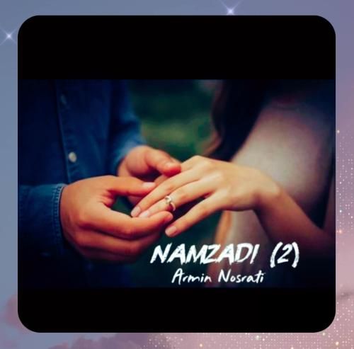 آرمین نصرتی نامزدی 2