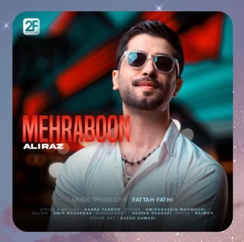 علیراز مهربون