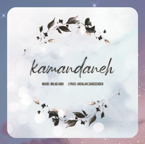 میلاد عبدی کمندانه