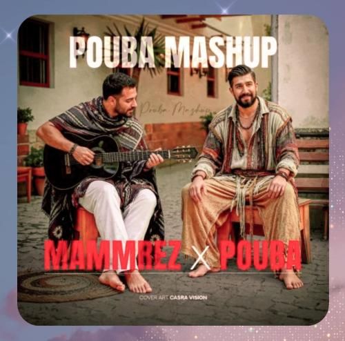 دی جی پوبا  دامن زردو