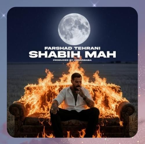 دانلود آهنگ شبیه ماه از فرشاد تهرانی