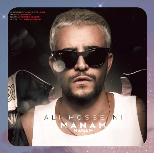 علی حسینی منم منم