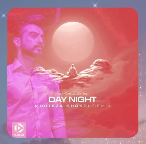 دانلود ریمیکس مرتضی شکری به نام دی نایت 5