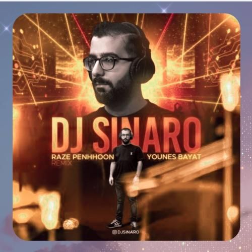 دیجی سینارو راز پنهون