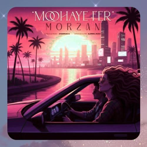 دانلود آهنگ موهای فر از مرضان