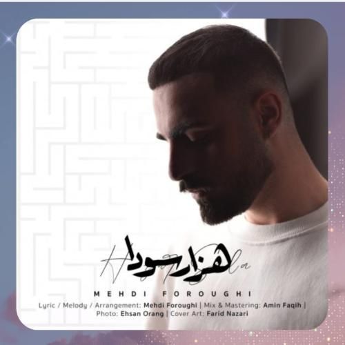 دانلود آهنگ هزار سودا از مهدی فروغی