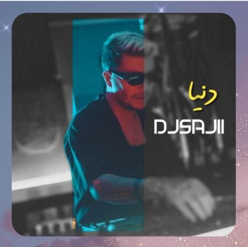 دانلود ریمیکس دی جی ساجی به نام دنیا ریمیکس