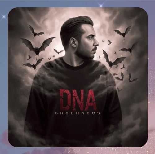 دانلود آهنگ ققنوس از دی ان ای