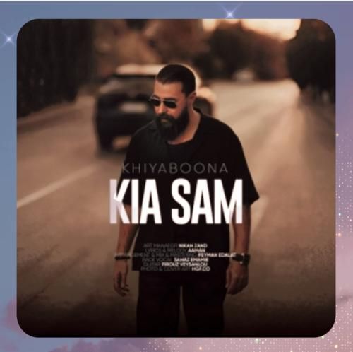 دانلود آهنگ خیابونا از کیاسام