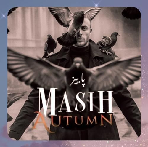 دانلود آهنگ پاییز از مسیح